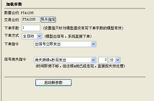 圖片點(diǎn)擊可在新窗口打開查看