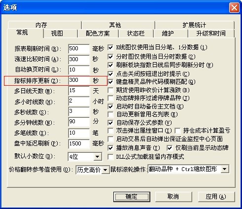 圖片點(diǎn)擊可在新窗口打開(kāi)查看