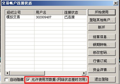 圖片點(diǎn)擊可在新窗口打開查看