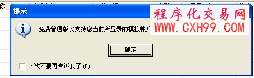 圖片點擊可在新窗口打開查看