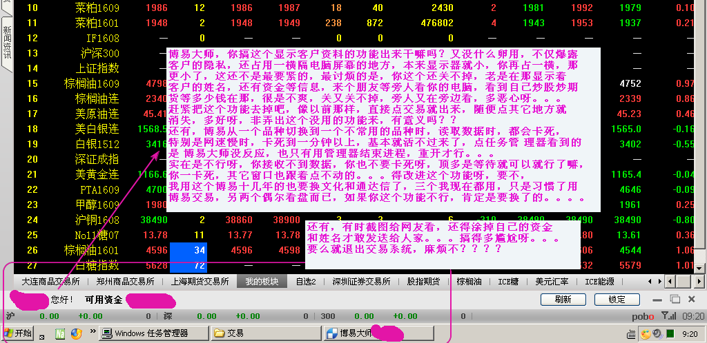 博易改進(jìn).png