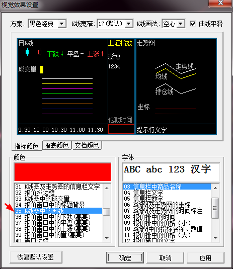 360桌面截圖20150603094443.png 360桌面截圖20150603094443.png