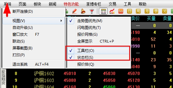 360桌面截圖20150520102102.jpg 360桌面截圖20150520102102.jpg
