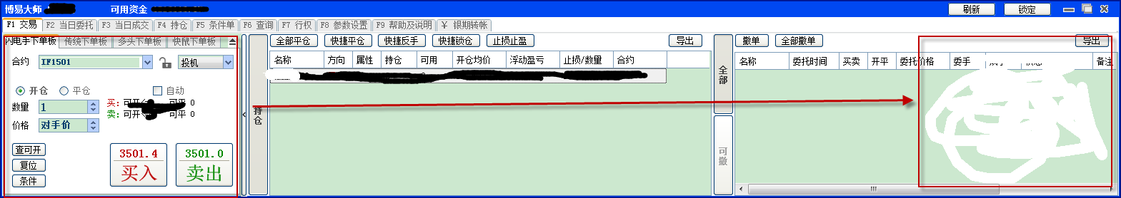 QQ截圖20141222101250.png QQ截圖20141222101250.png