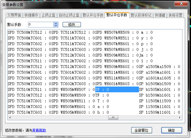 QQ截圖20151207090707.jpg QQ截圖20151207090707.jpg